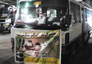 015 Announcing the Chitral Service