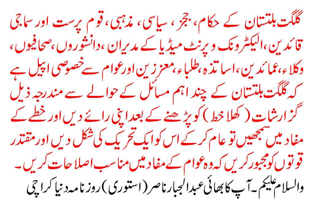 10848769_887502417937777_2602783673226425622_o