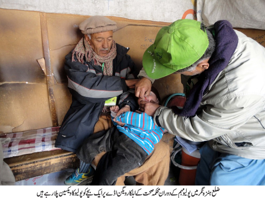 Hunza 19-01-2015 copy