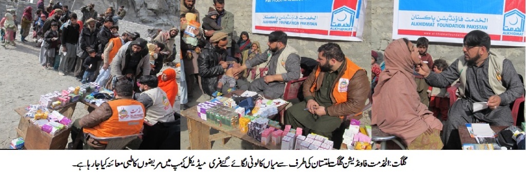 final medical camp picture