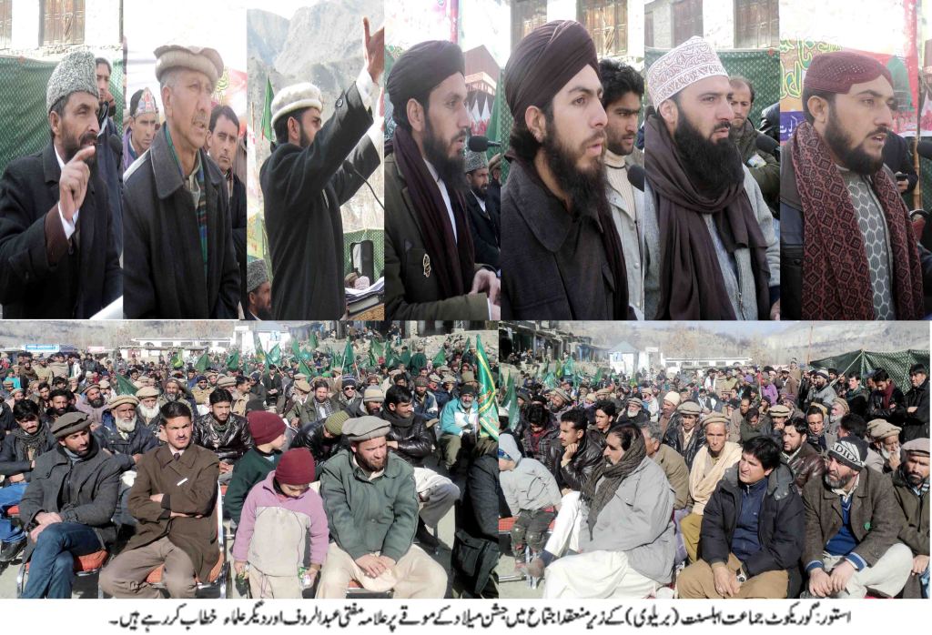 melad ajtma pic gorikot copy