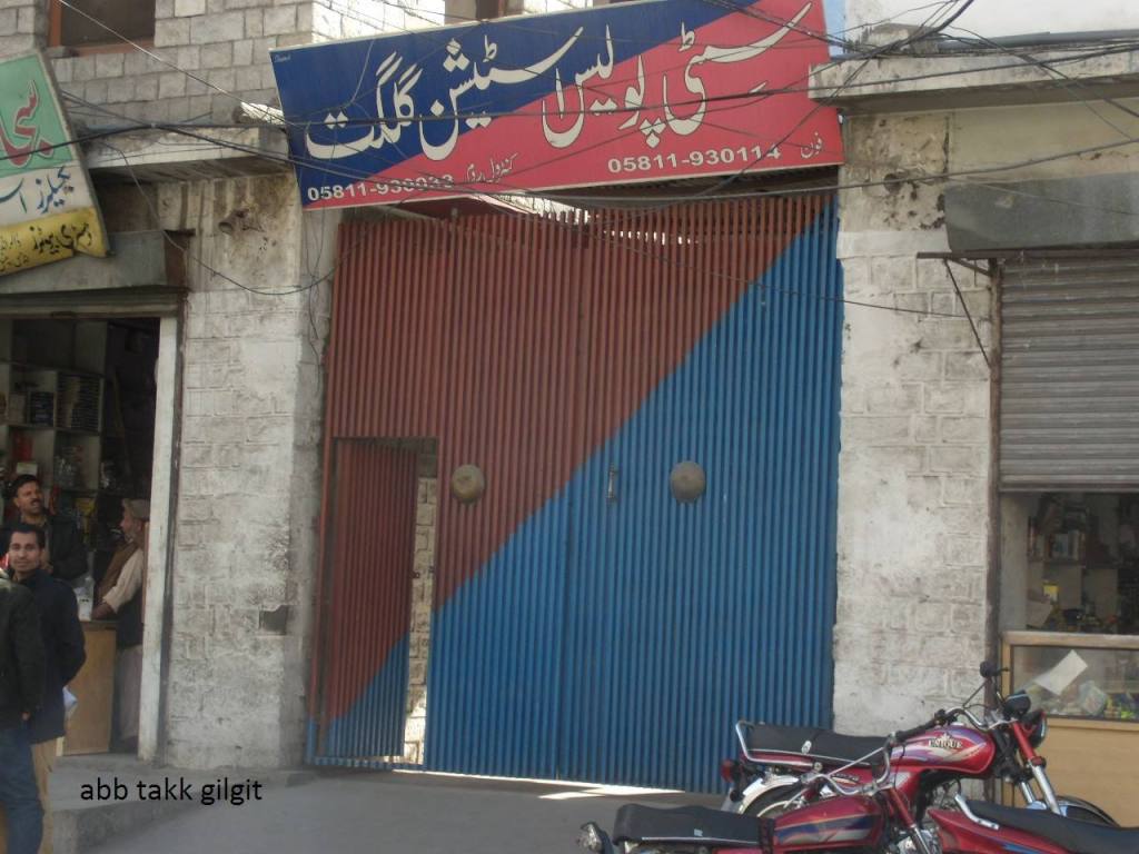 11001091_402647906564804_1139115850_o