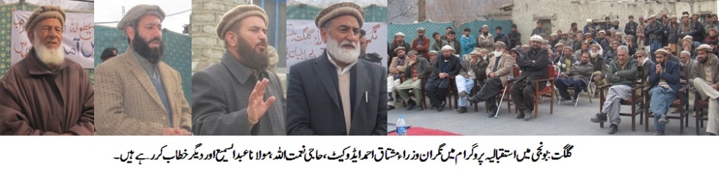 Bonji ministers welcome pic