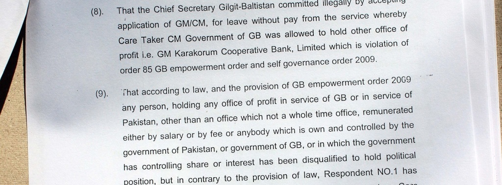 چھ صفحات پر مشتمل پیٹیشن کے ایک صفحے کا عکس 