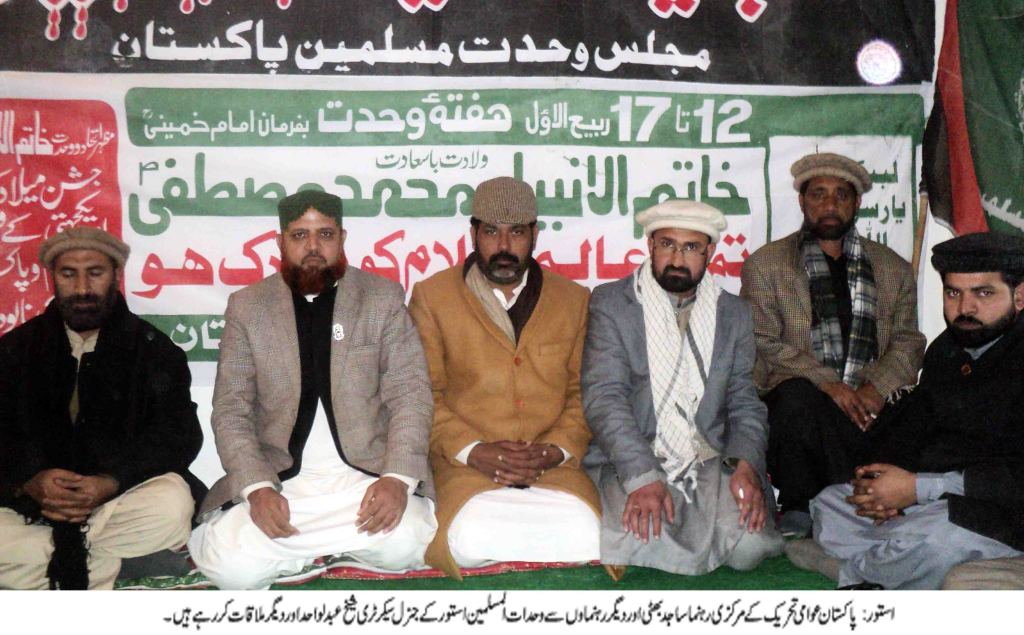 PTA WAHDATULLMSLMEEN PIC