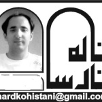 شمس پارس قریشی