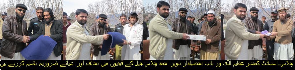 11029856_718838738236372_855501599_o