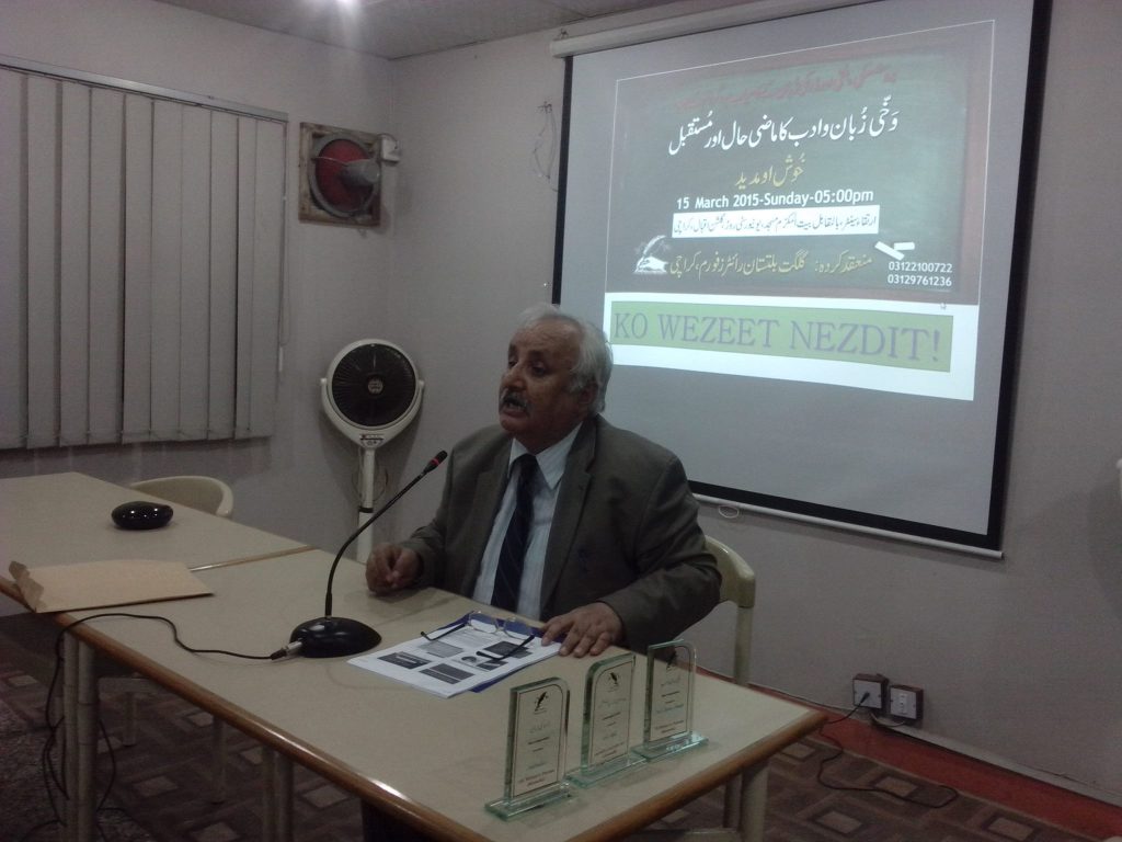 کراچی، معروف سکالر الواعظ ناصر کریم مسافر شرکا سے مخاطب ہیں 