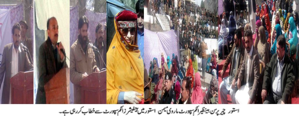 ASTORE MARVE MAMAN  PIC