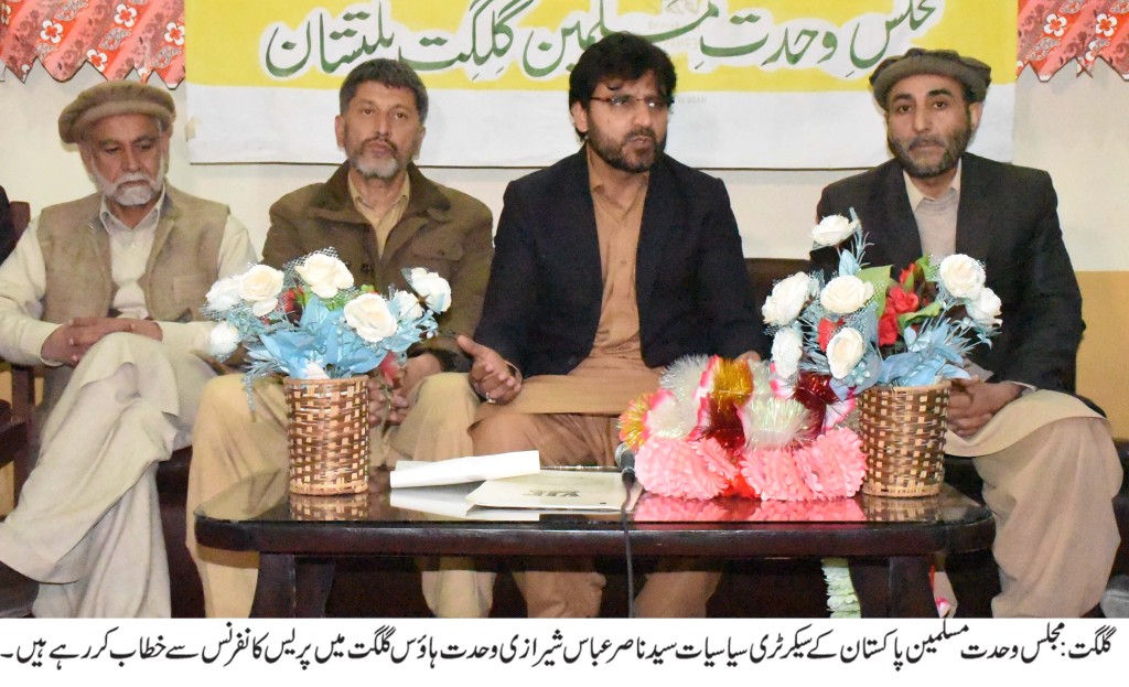 Photograph (press conference)