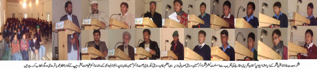 Speech Competition copy