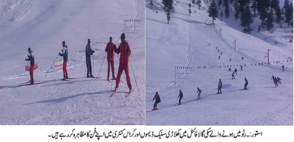 astore rattu siki gal pic 2