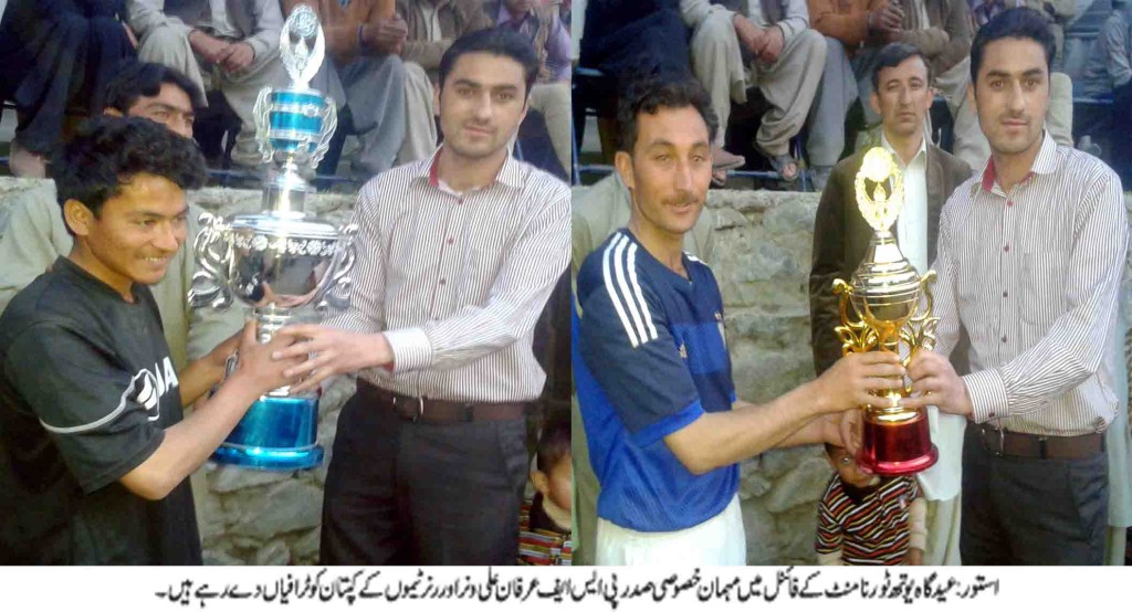 final footbal astore taqsim anamat