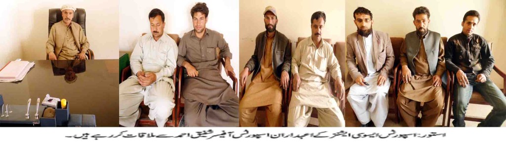 sports assosiation astore with sports officer astore pic