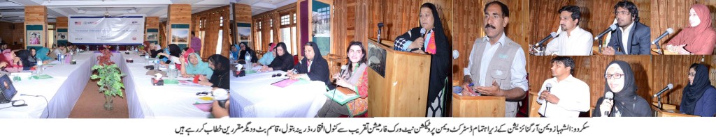 Women Protection Net work copy