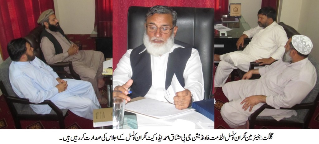 Nigran concil meeting pictures