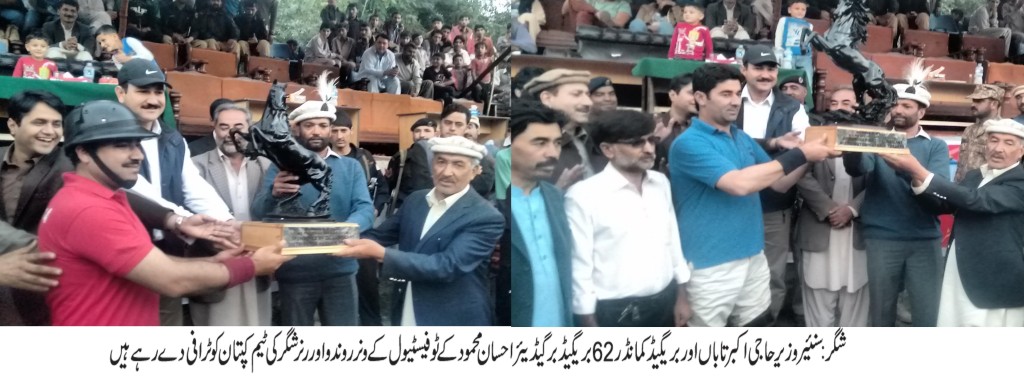 Polo winner and runner copy