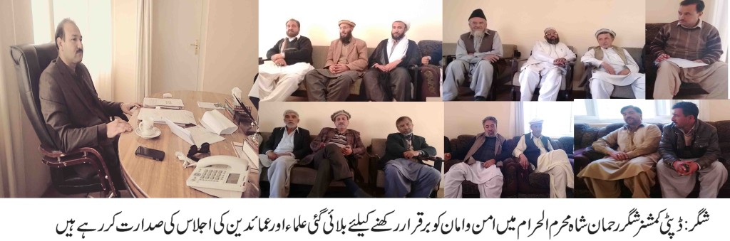 DC Meeting with ulam