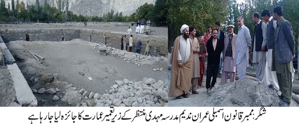 Imran Nadeem at Madrasa almehdi copy