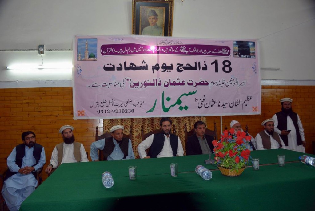 Serat council chitral seminar