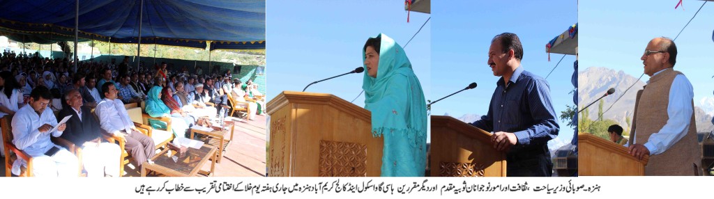 Sobia Muqaddam