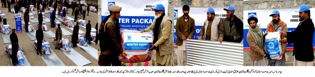 Shelter Distribution Pictures