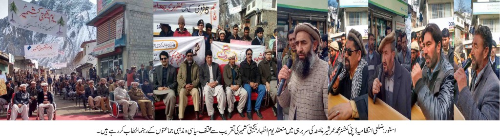 yuom kashemar day pic 1