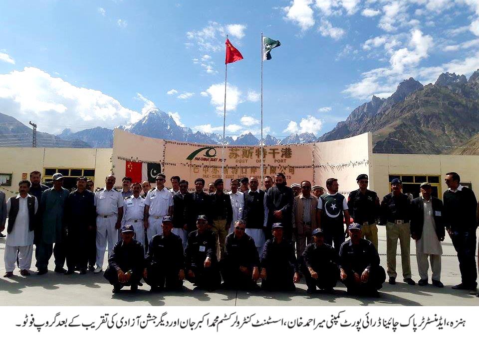 13988631_1216251385075859_125624376_n