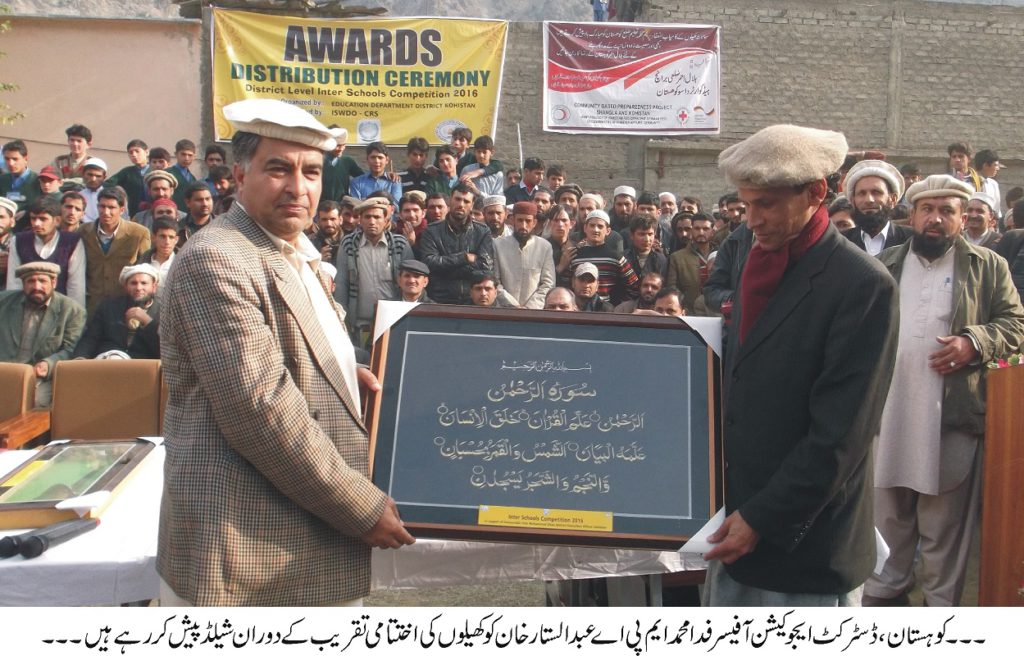 shield-taking-by-mpa