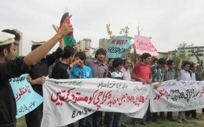 گلگت بلتستان کے طلبہ کا معاہدہ کراچی کے خلاف احتجاجی مظاہرہ،