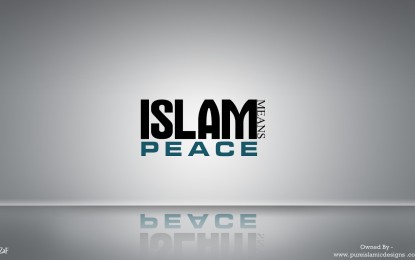 اسلام اور دہشت گردی