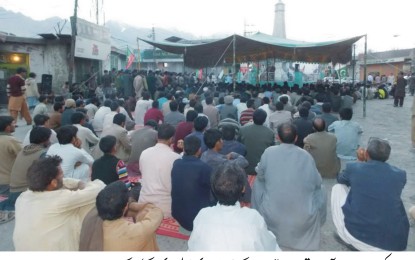 وفاقی دارالحکومت میں مظاہرین پر تشدد کیخلاف بلتستان کے مختلف مقامات پر احتجاج کا آغاز