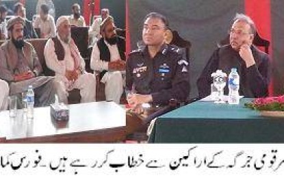دہشتگردوں کا ہر حال میں پیچھا کیا جائیگا، ریاست پاکستان کمزور نہیں ہوئی ہے، کور کمانڈر جنرل باجوہ کا دیامر جرگہ سے خطاب
