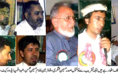 بلتستان سٹوڈنٹس فیڈریشن مرکزی کابینہ کی تیسویں سالانہ تقریب حلف برداری کراچی میں منعقد ہوئی