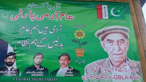 عام آدمی پارٹی کے رہنما دینار خان نے شیناکی ہنزہ میں انتخابی مہم کا آغاز کردیا