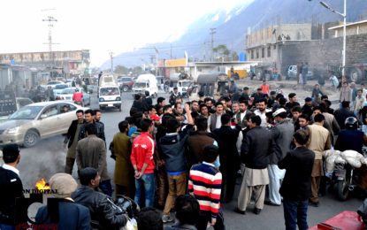 اسلام آباد میں پارٹی کارکنوں کی گرفتاریوں کے خلاف تحریک انصاف کا گلگت میں احتجاجی مظاہرہ