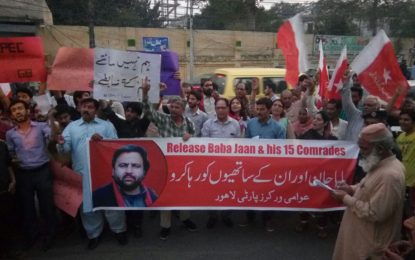 بابا جان اور دیگر سیاسی قیدیوں کی رہائی کے لئے لاہور پریس کلب کے سامنے احتجاجی مظاہرہ