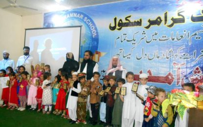 اسلامی گرائمر سکول چترال کا نئے ویژن اور نئے انداز کا یادگار تقریب تقسیم اسناد 2016