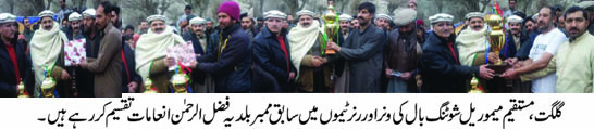 مستقیم میموریل امن شوٹنگ بال ٹورنامنٹ خومر کی ٹیم نے جیت لی