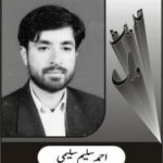 Photo of احمد سلیم سلیمی