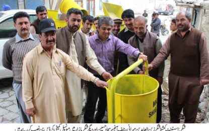 شگر بازار میں صفائی مہم کا آغاز