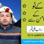 Photo of رجب علی قمر