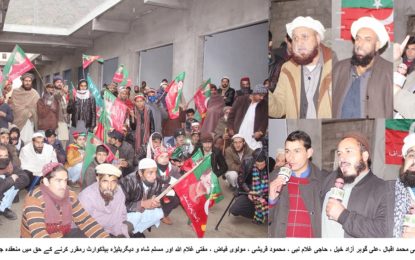 کوہستان: ضلعی ہیڈ کوارٹر تنازعہ شدت اختیار کر رہا ہے، احتجاجی مظاہرے