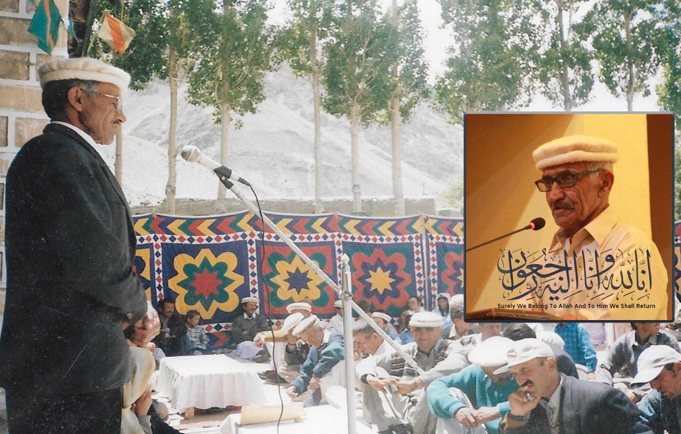 معروف معلم اور سماجی و مذہبی رہنما اُستاد بہرام بیگ چپورسن گوجال میں انتقال کر گئے