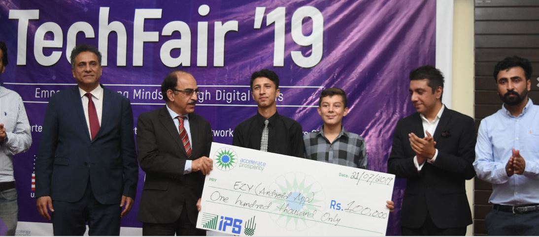 آغا خان ہائیر سیکنڈری سکول گلگت کے طلبا نےعلم دوست  موبائل ایپلیکیشن تیارکر لیا