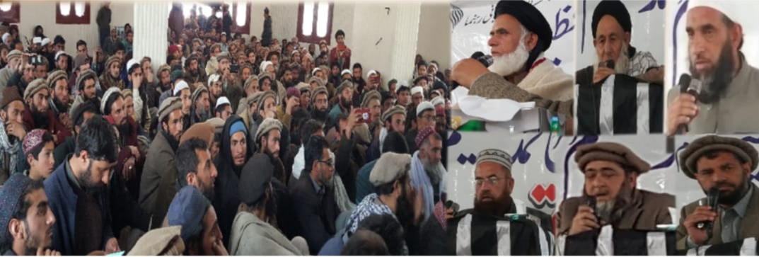 چلاس:‌ جمعیت علما اسلام کے رہنما محمد عظیم کی یاد میں‌تعزیتی ریفرنس کا انعقاد