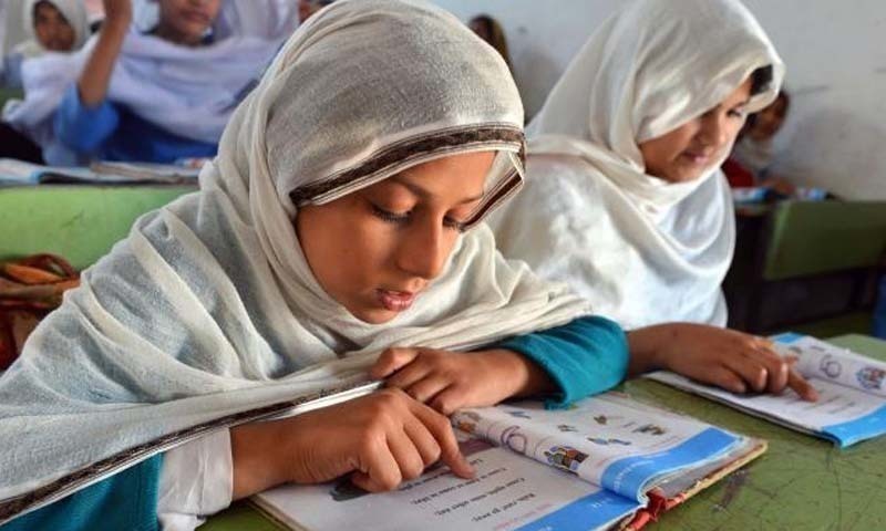 پاکستان اور یکساں نصاب تعلیم