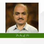 Photo of ڈاکٹر نیک عالم راشد