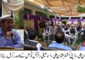 علی آباد ہنزہ میں‌”پولیس خدمات مرکز” کا افتتاح، عوام کو ایک ہی چھت تلے مختلف سہولیات فراہم کرنے کا عزم